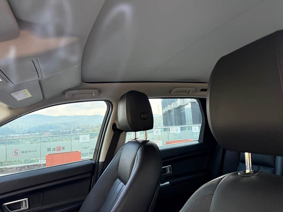 Land Rover Discover Shenxing