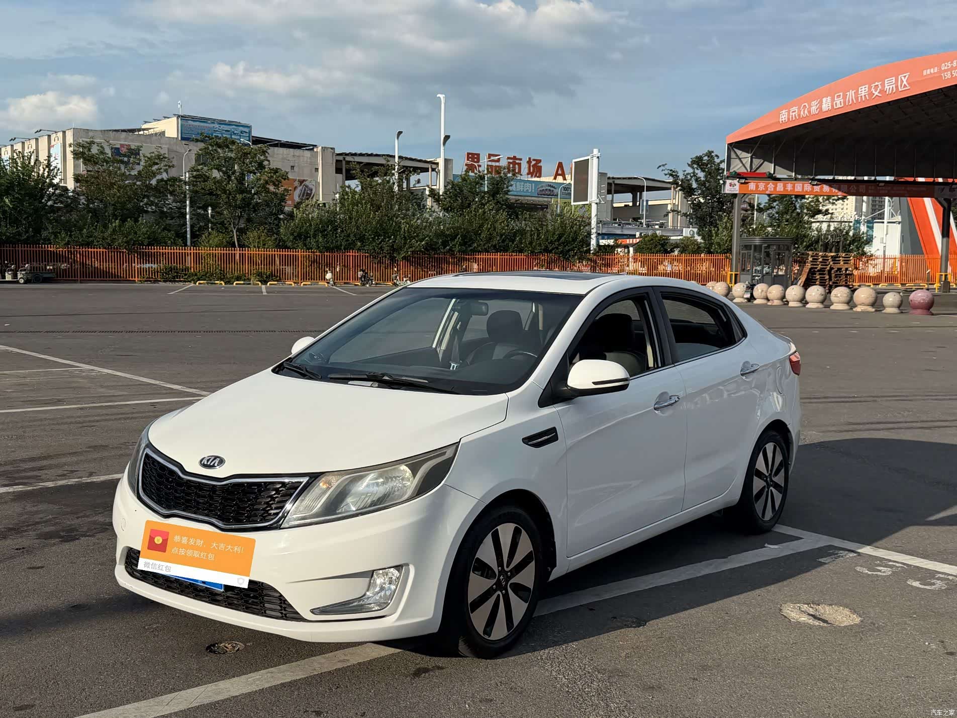 Kia K2, 2014 1