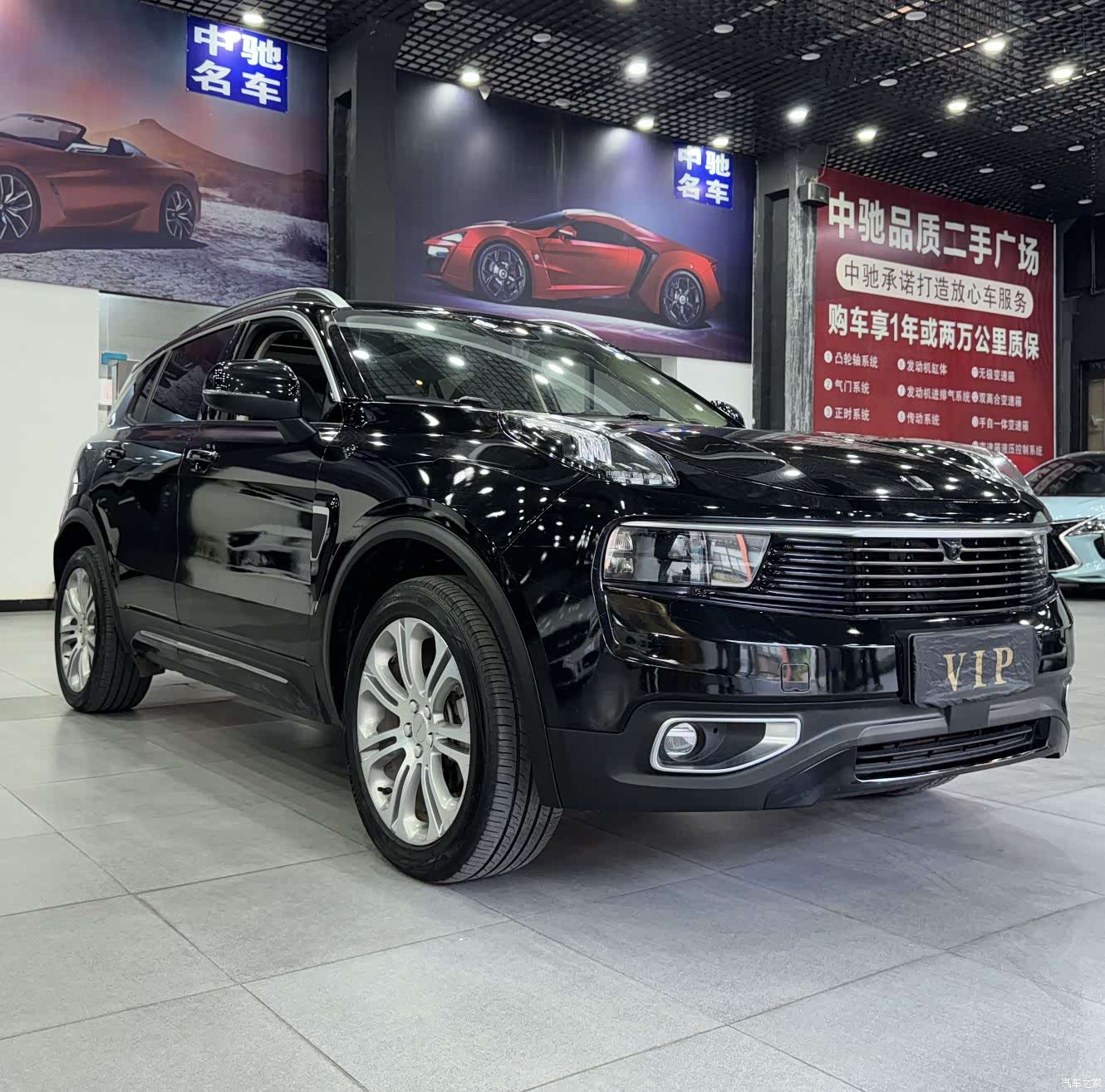 Lynk & Co 01, 2020 17