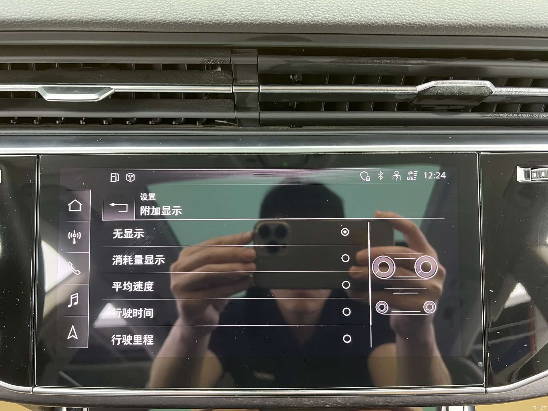 Audi Q8, 2024 21