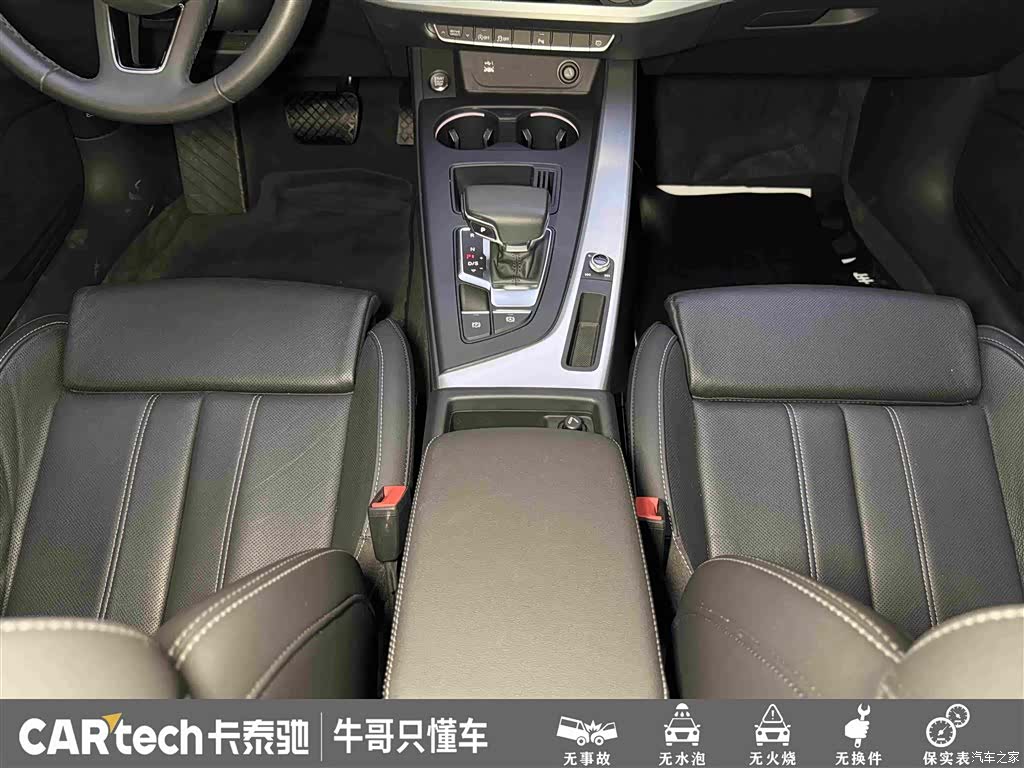 Audi A4L, 2023 20