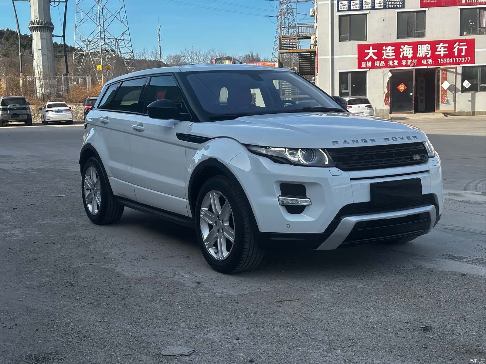 Land Rover Range Rover, 2015 3