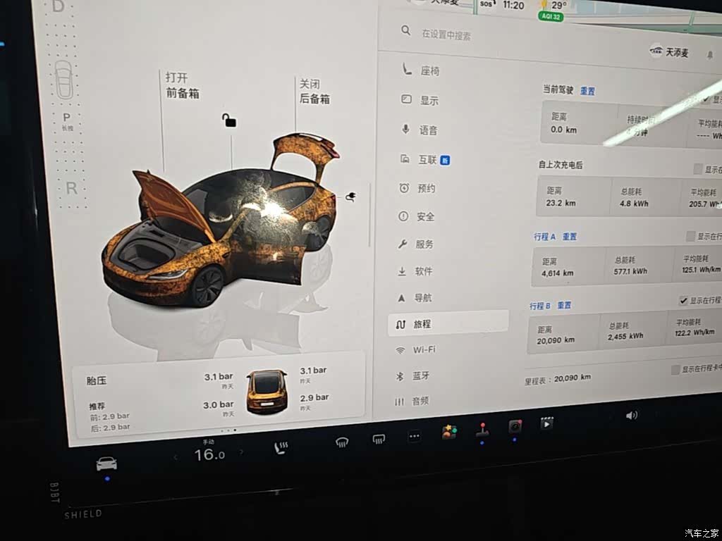 Tesla Model 3, 2025 12