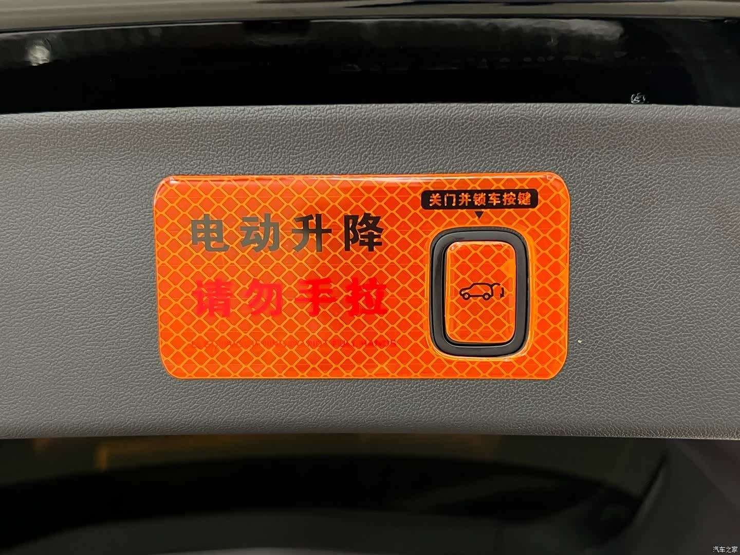 AITO M9, 2024 30