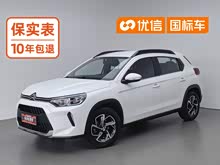 ѩ����C3-XR 2021�� 190THP DCT���а�