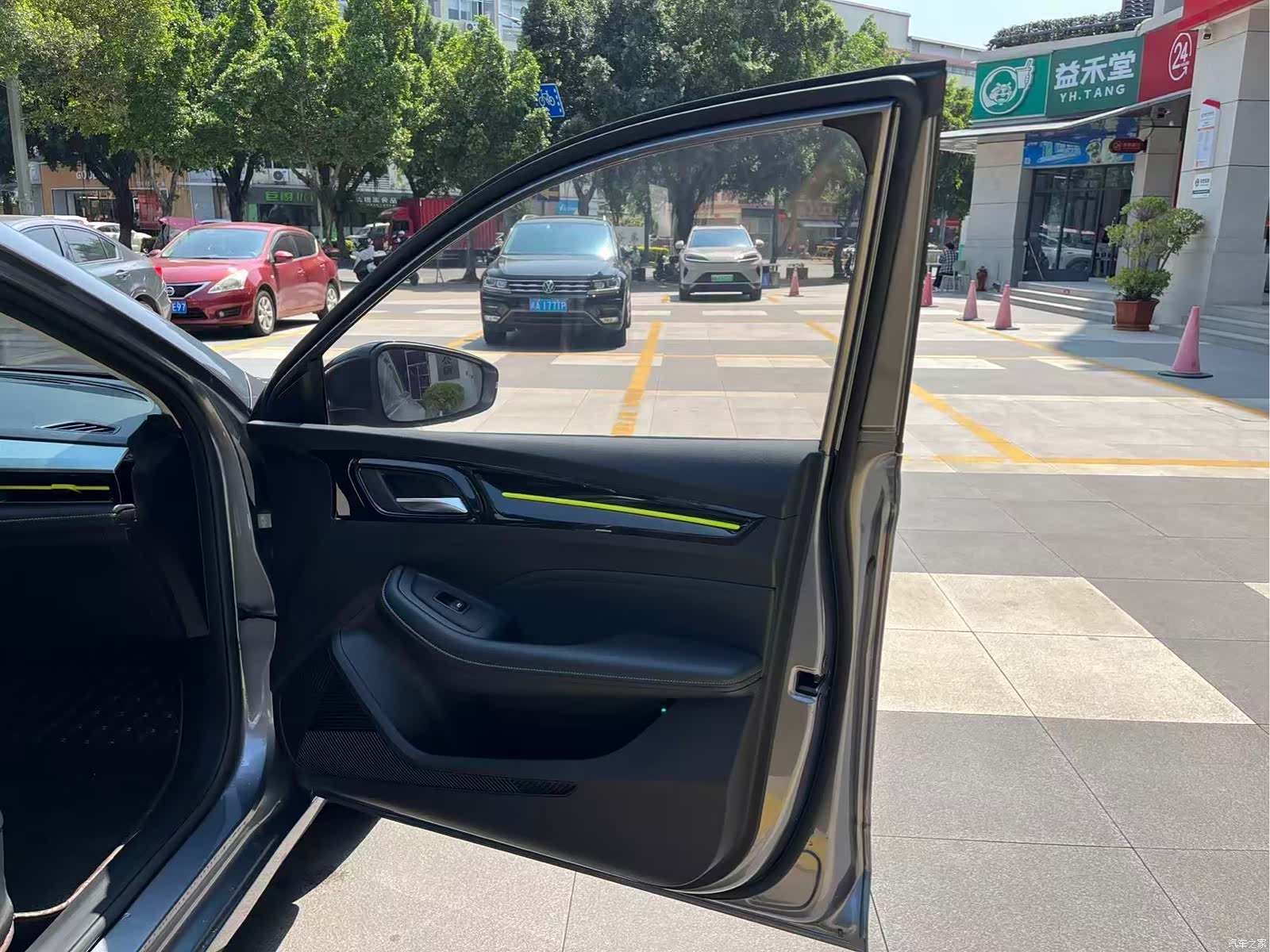 Roewe i5, 2021 27