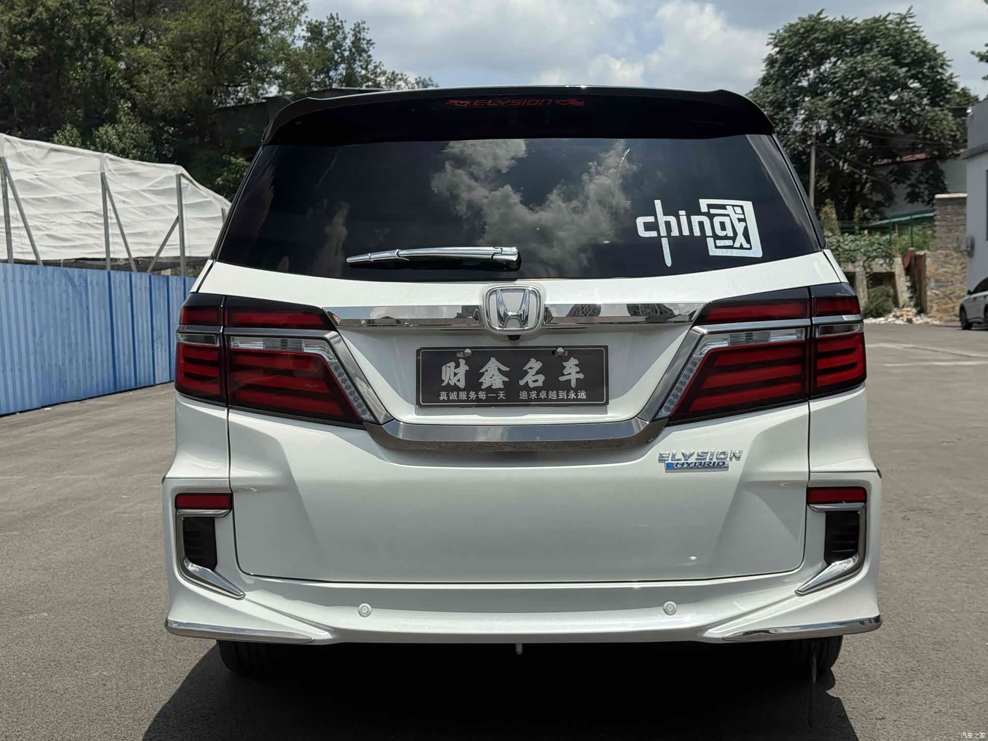 Honda Elysion, 2021 17