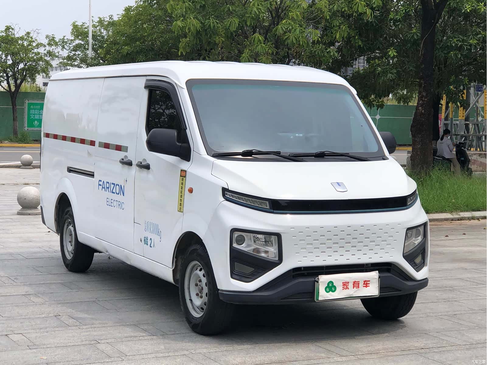 Geely V6E, 2022 3