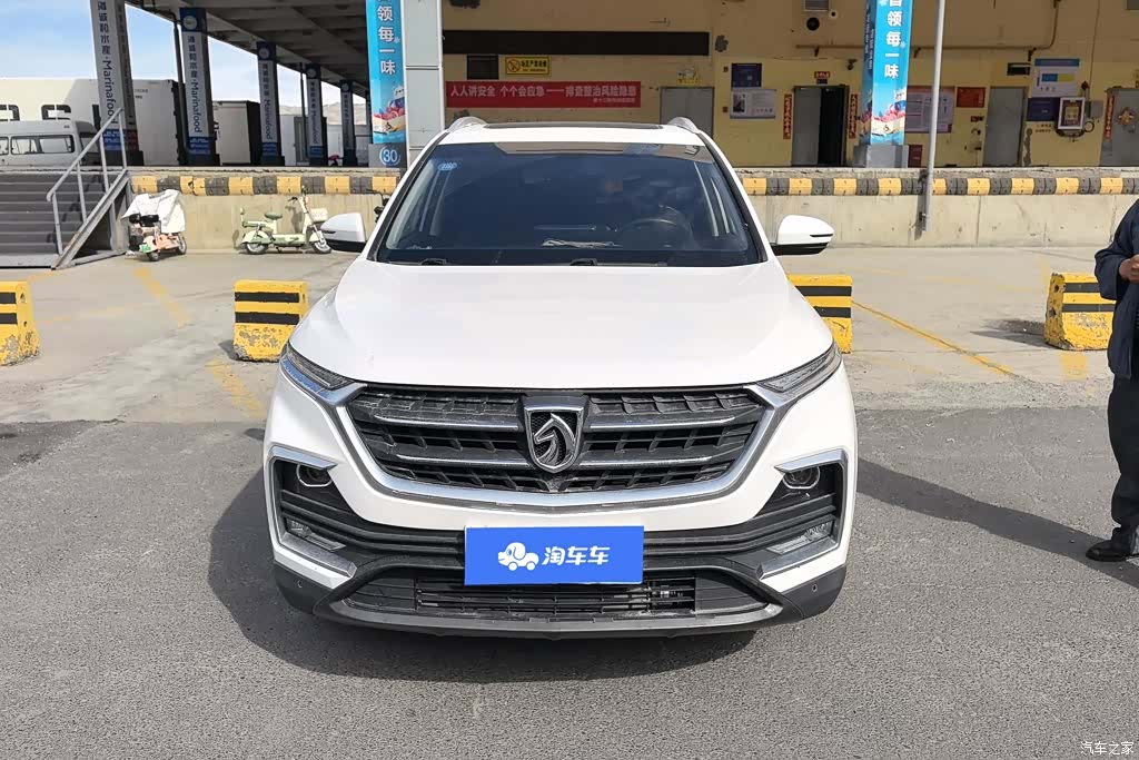 Wuling 530