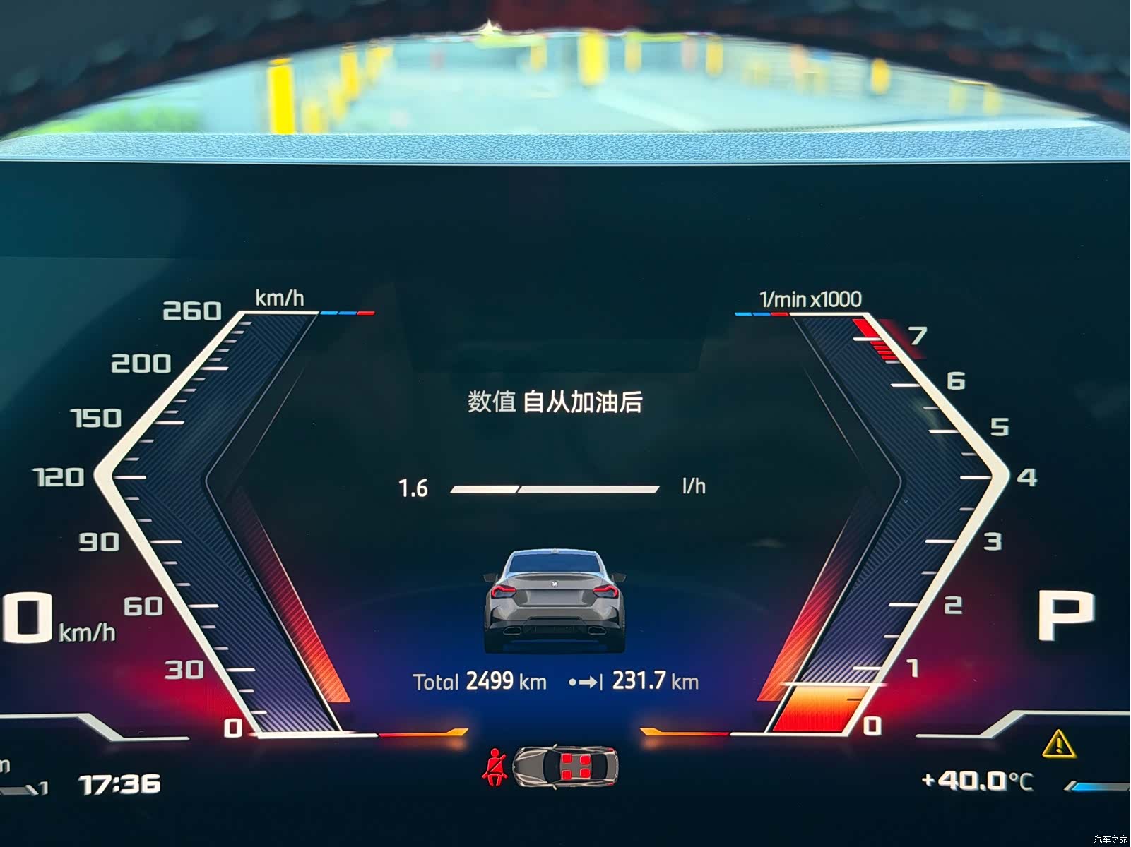 BMW M2, 2026 11