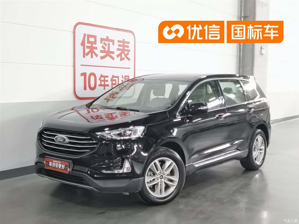 Ford Edge, 2020 1