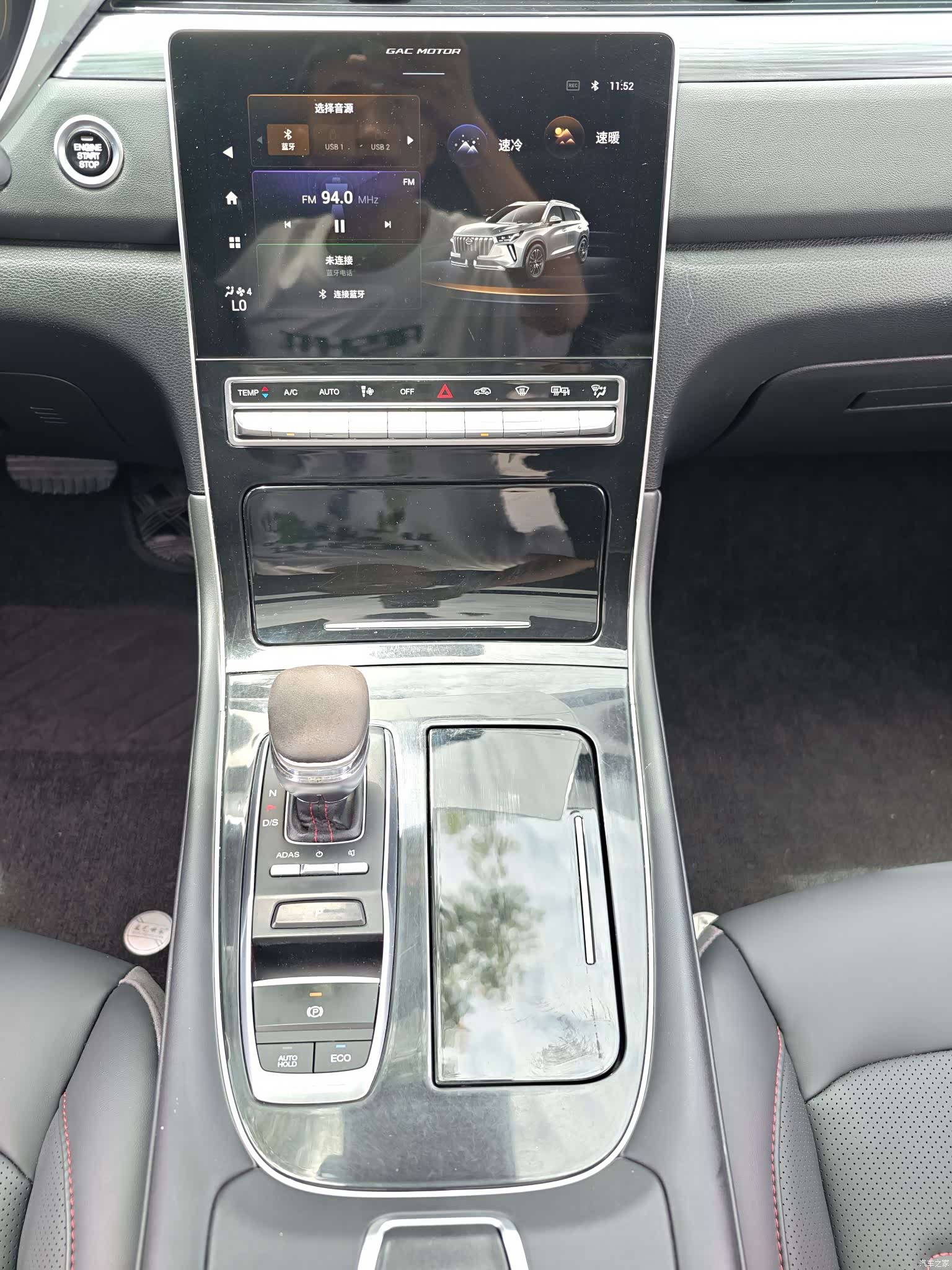 GAC GS4, 2022 10