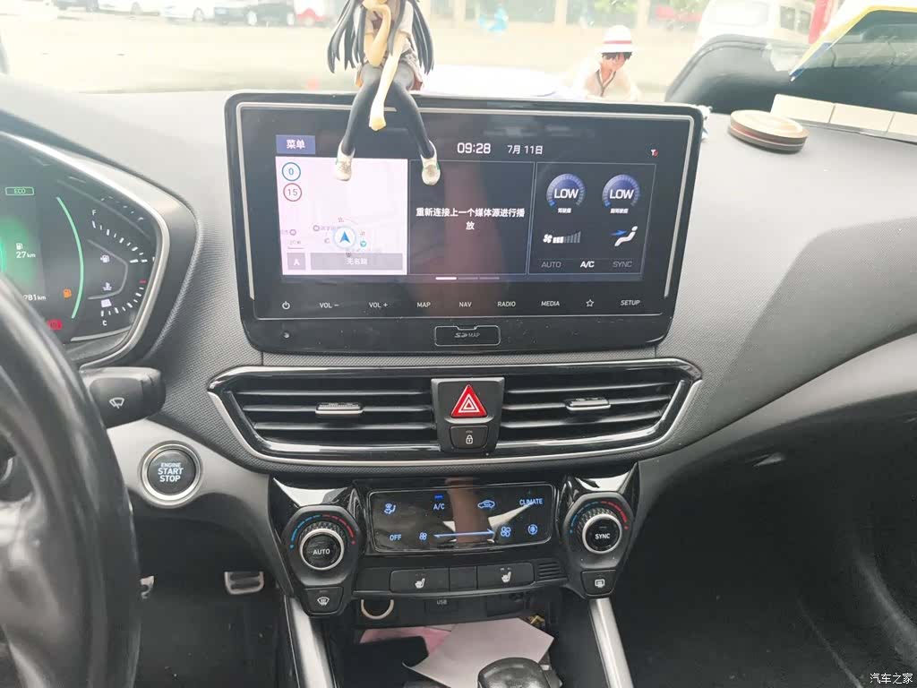 Hyundai Lafesta, 2020 9