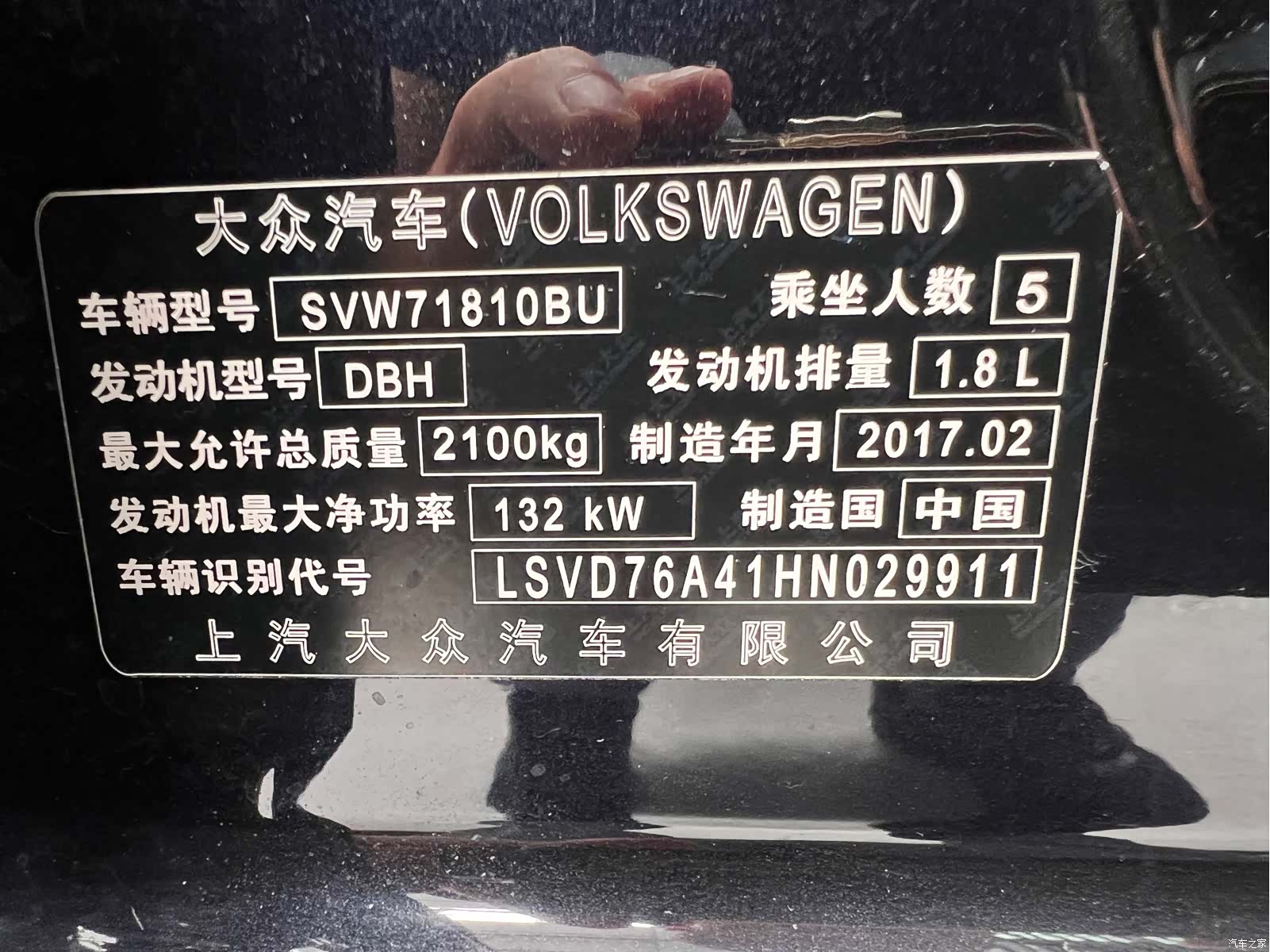 Volkswagen Passat, 2017 8