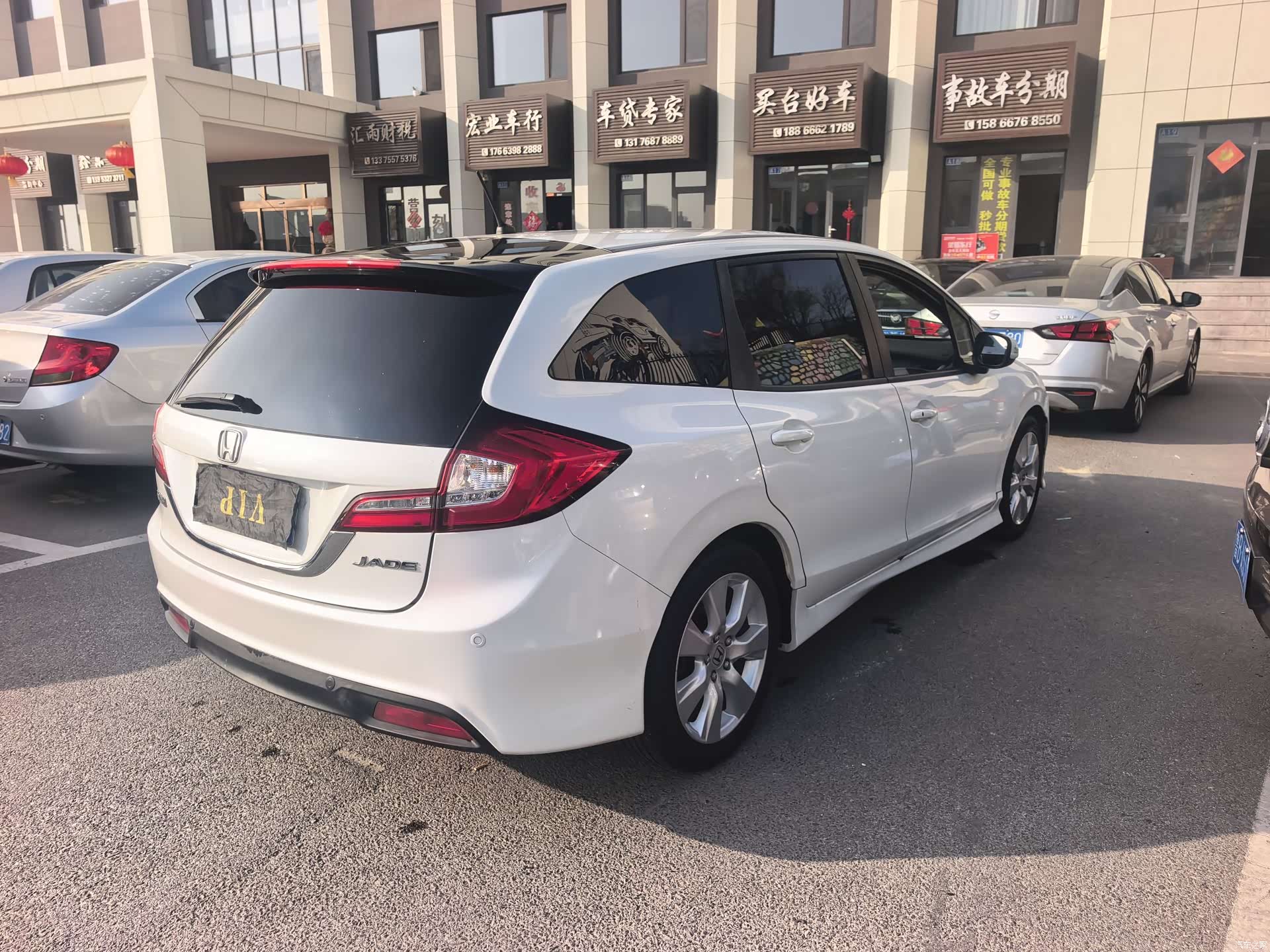 Honda Jade, 2016 4