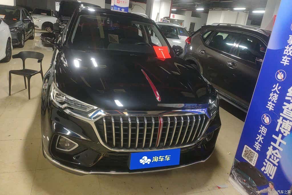 Hongqi HS5, 2021 2