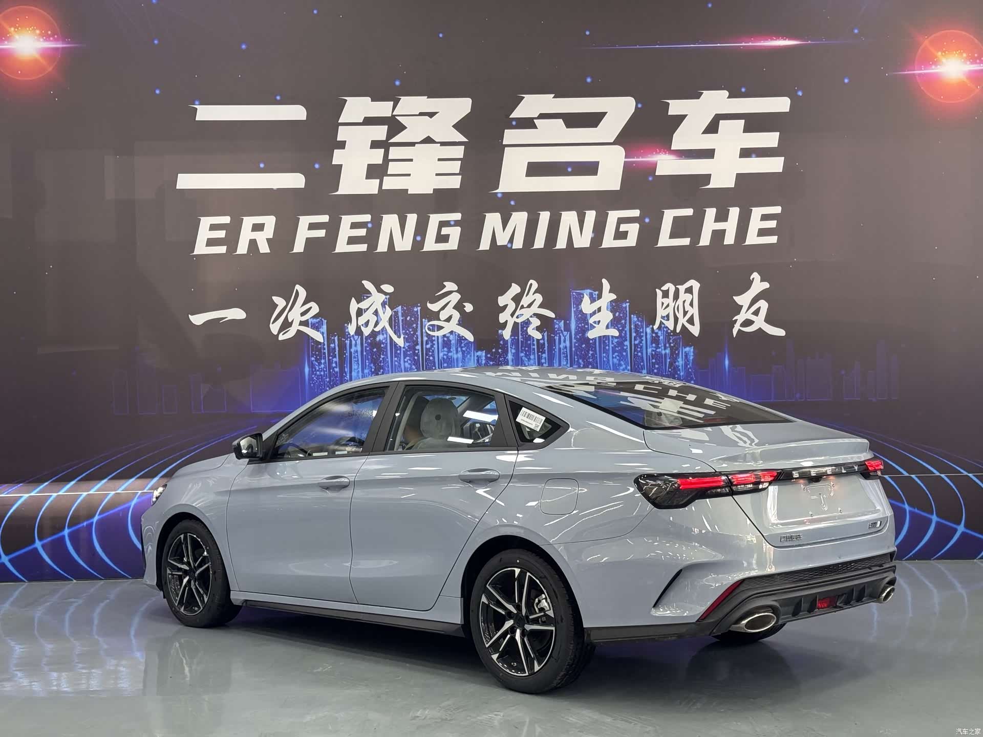Geely Binray, 2026 6