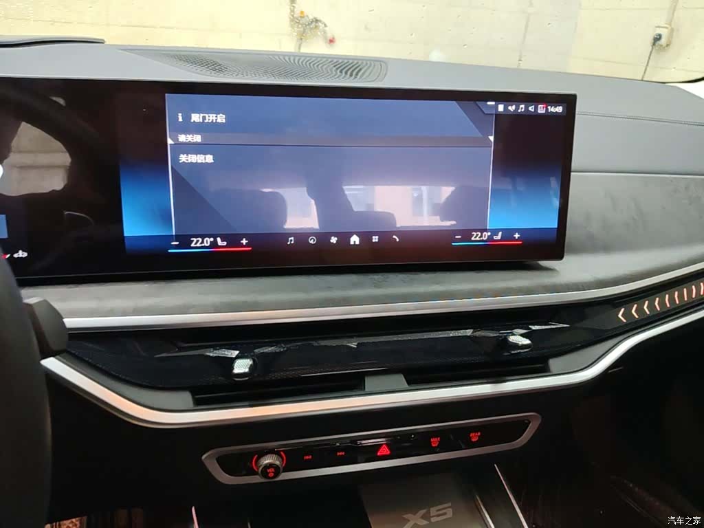BMW X5, 2025 20