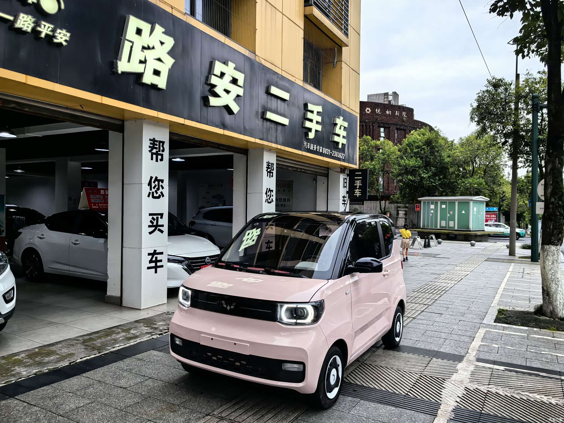 Wuling MINIEV, 2024 1