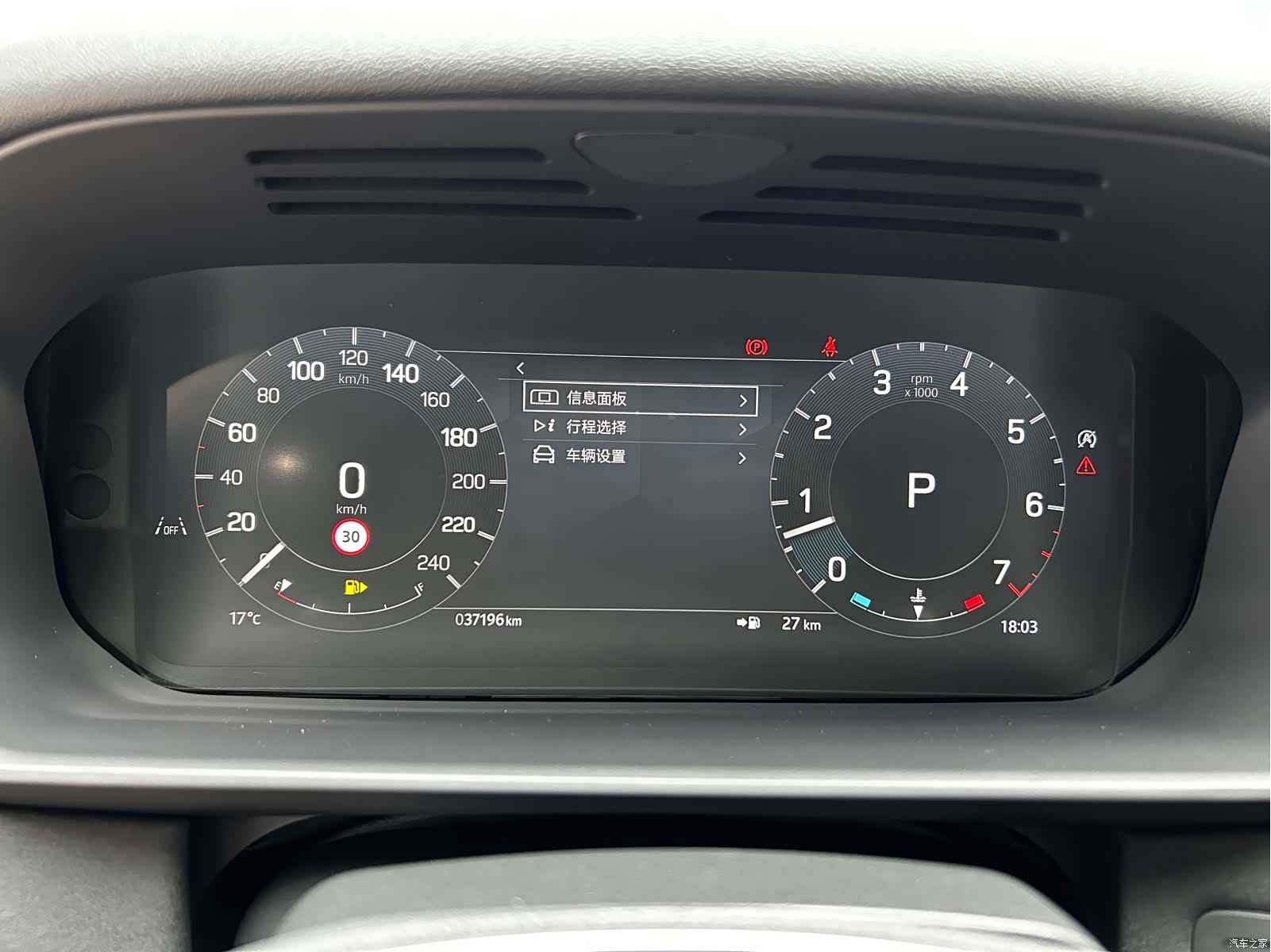 Land Rover Discovery, 2024 9