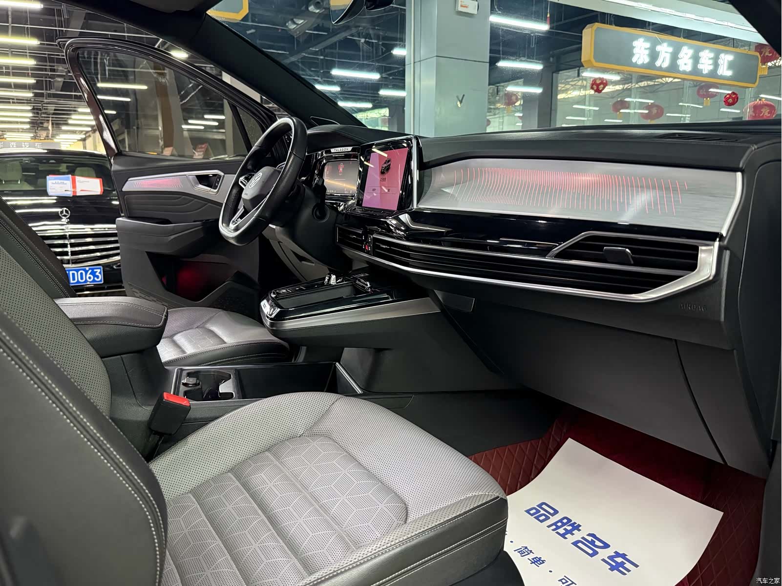 Volkswagen Talagon, 2021 10