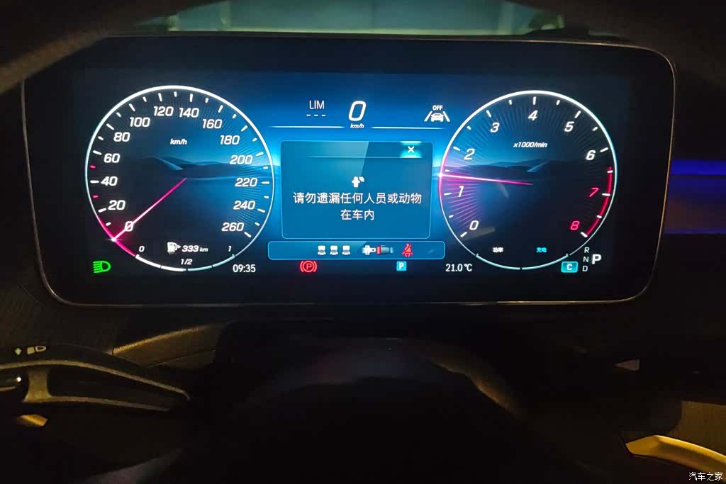 Mercedes-Benz C-Class, 2026 14
