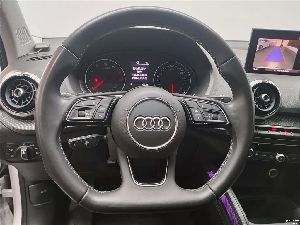 Audi Q2L, 2024 27