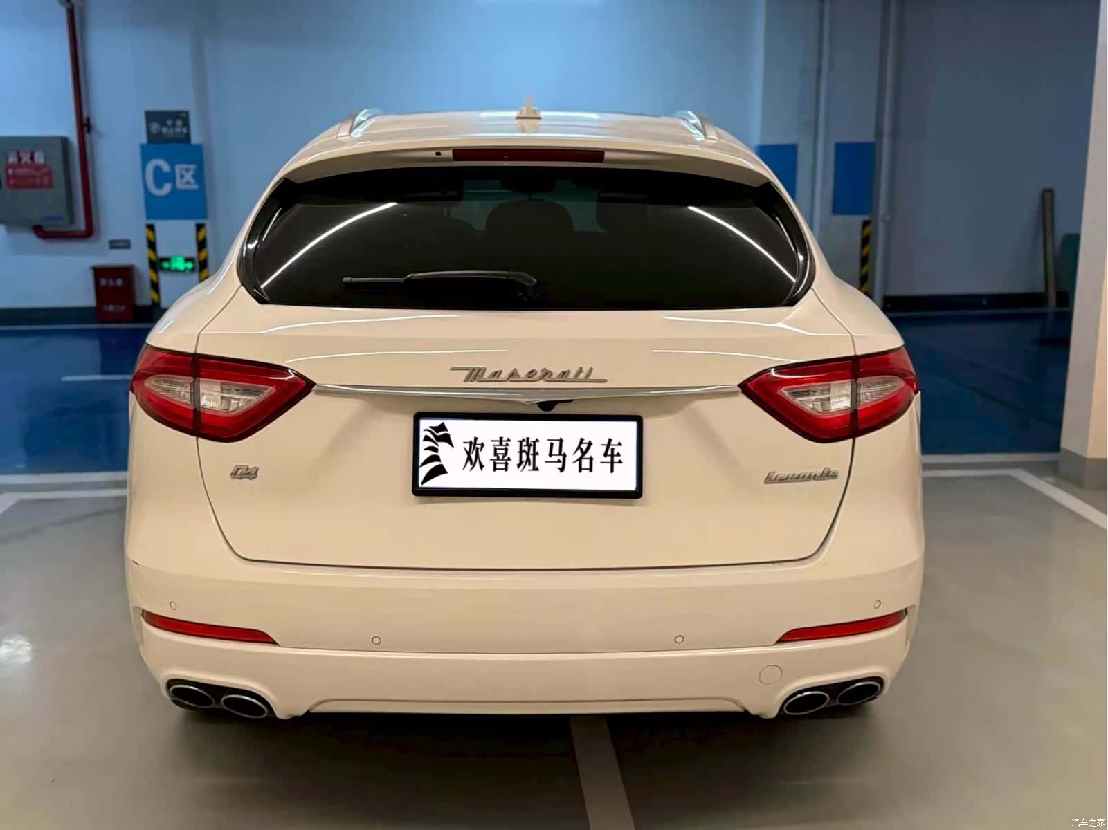 Maserati Levante, 2020 4