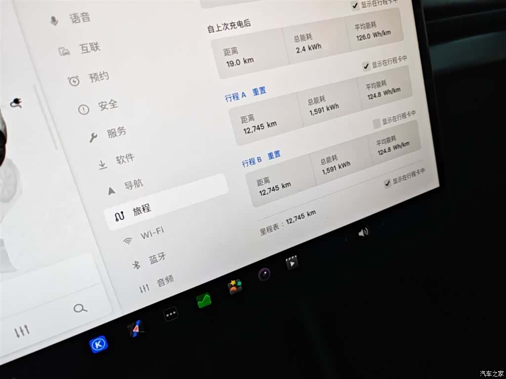 Tesla Model 3, 2025 12