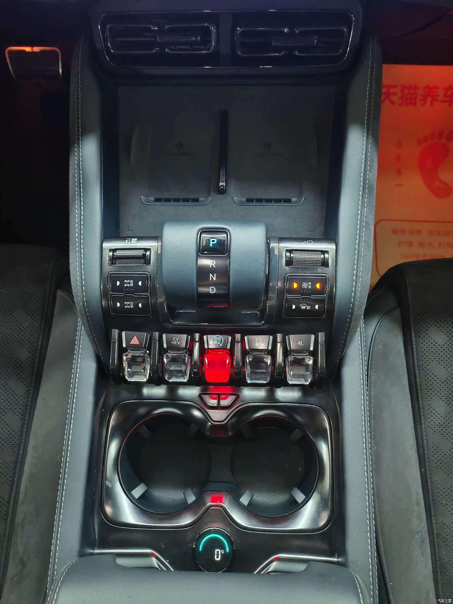 Fang Cheng Bao Bao 5, 2024 16