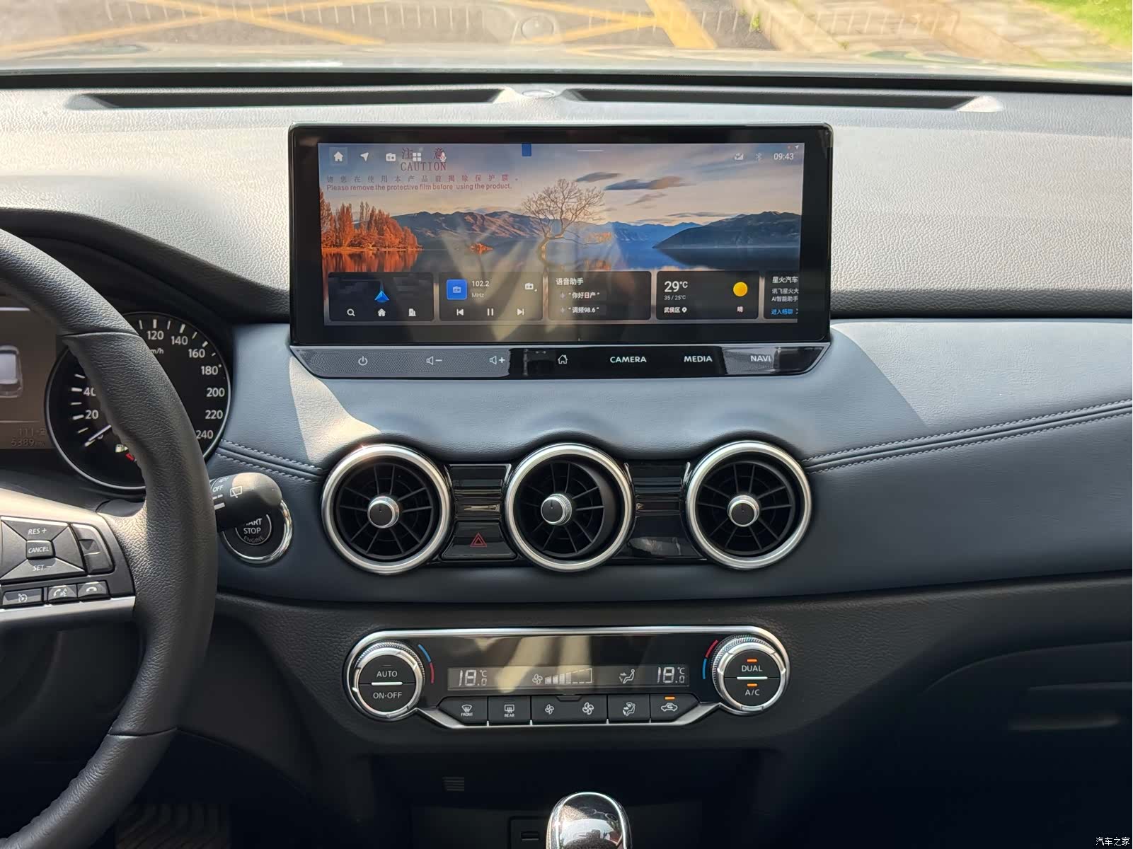 Nissan X-Trail, 2025 18