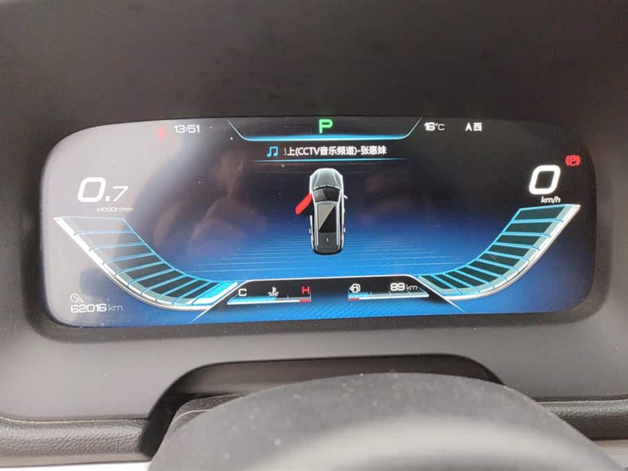 BYD Tang