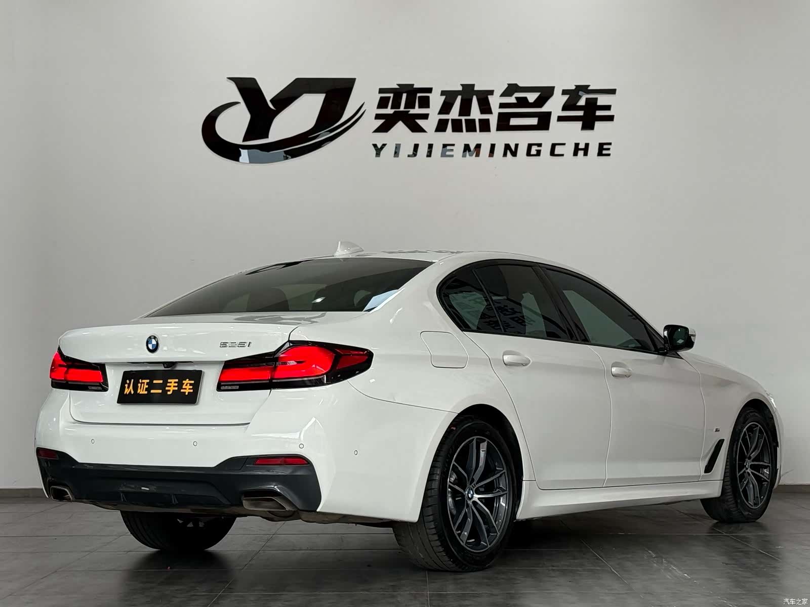 BMW 5 Series, 2021 7