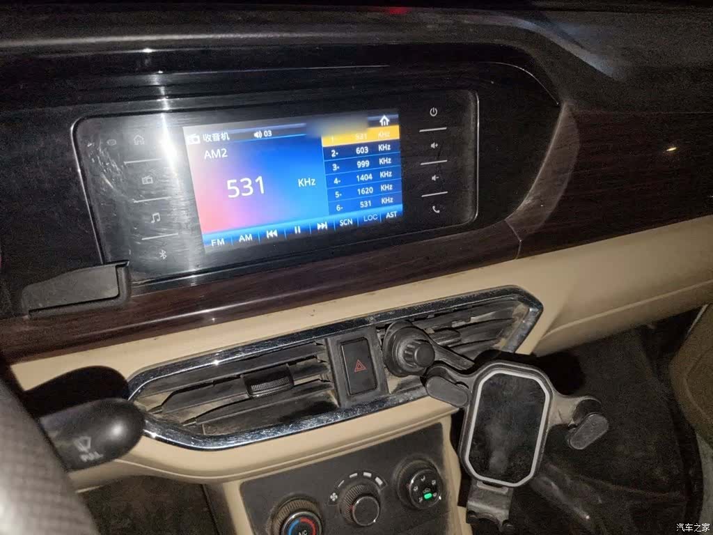 Changan V5, 2021 6