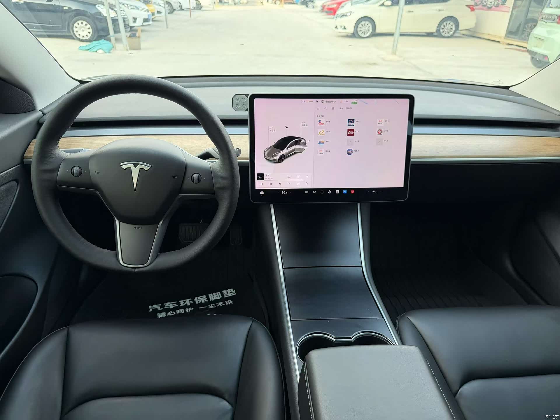 Tesla Model 3, 2020 9