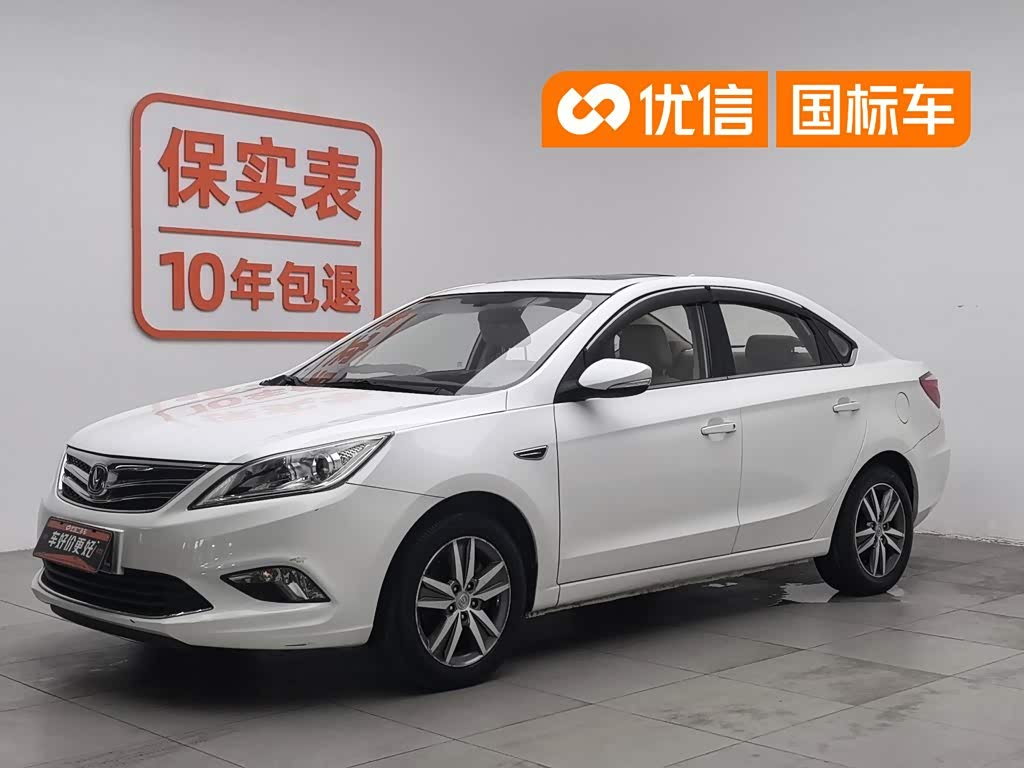 Changan Eado