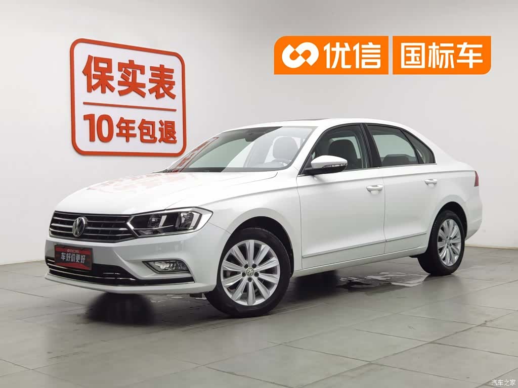 Volkswagen Bora, 2017 1