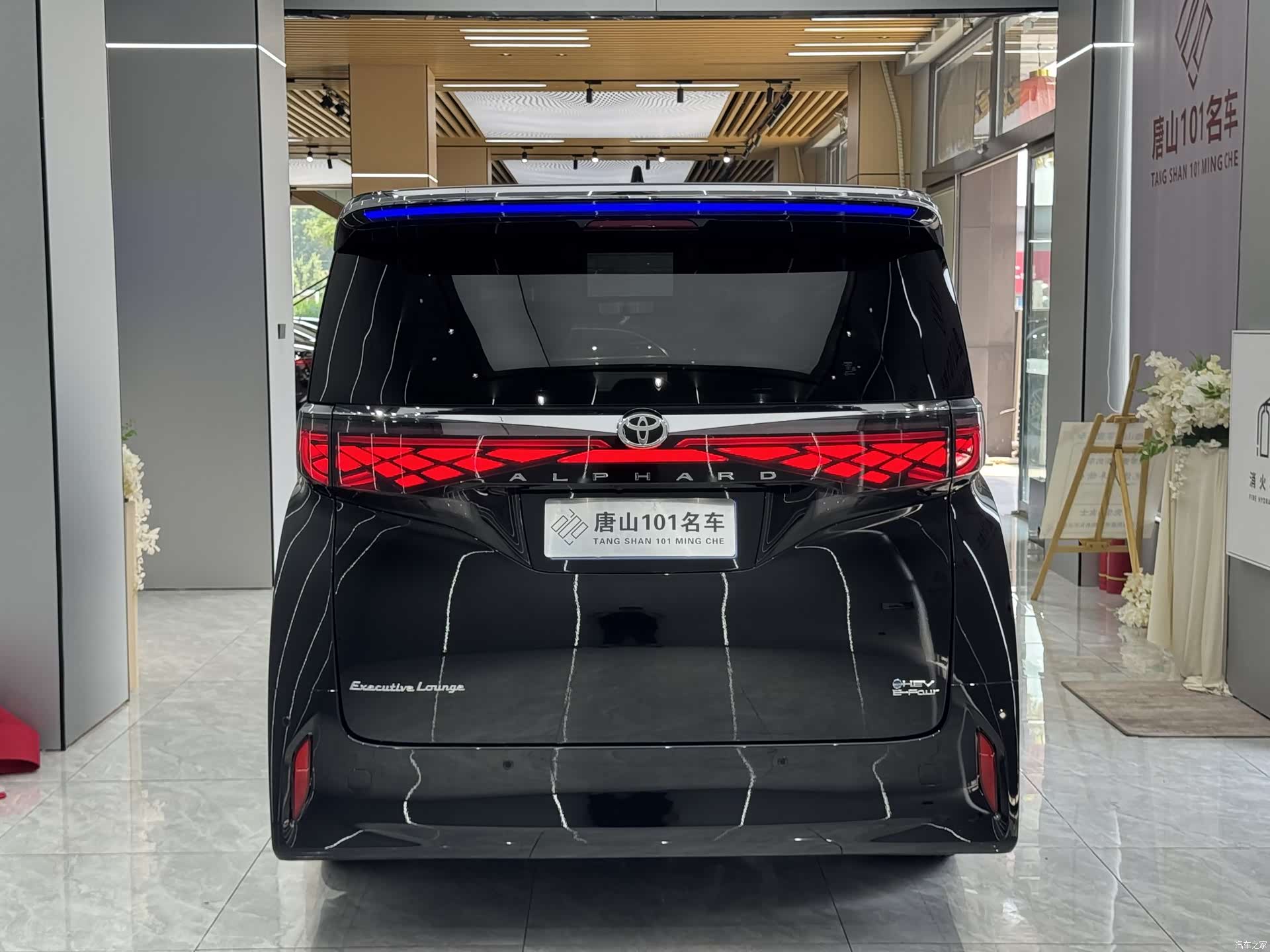 Toyota Alphard, 2025 8