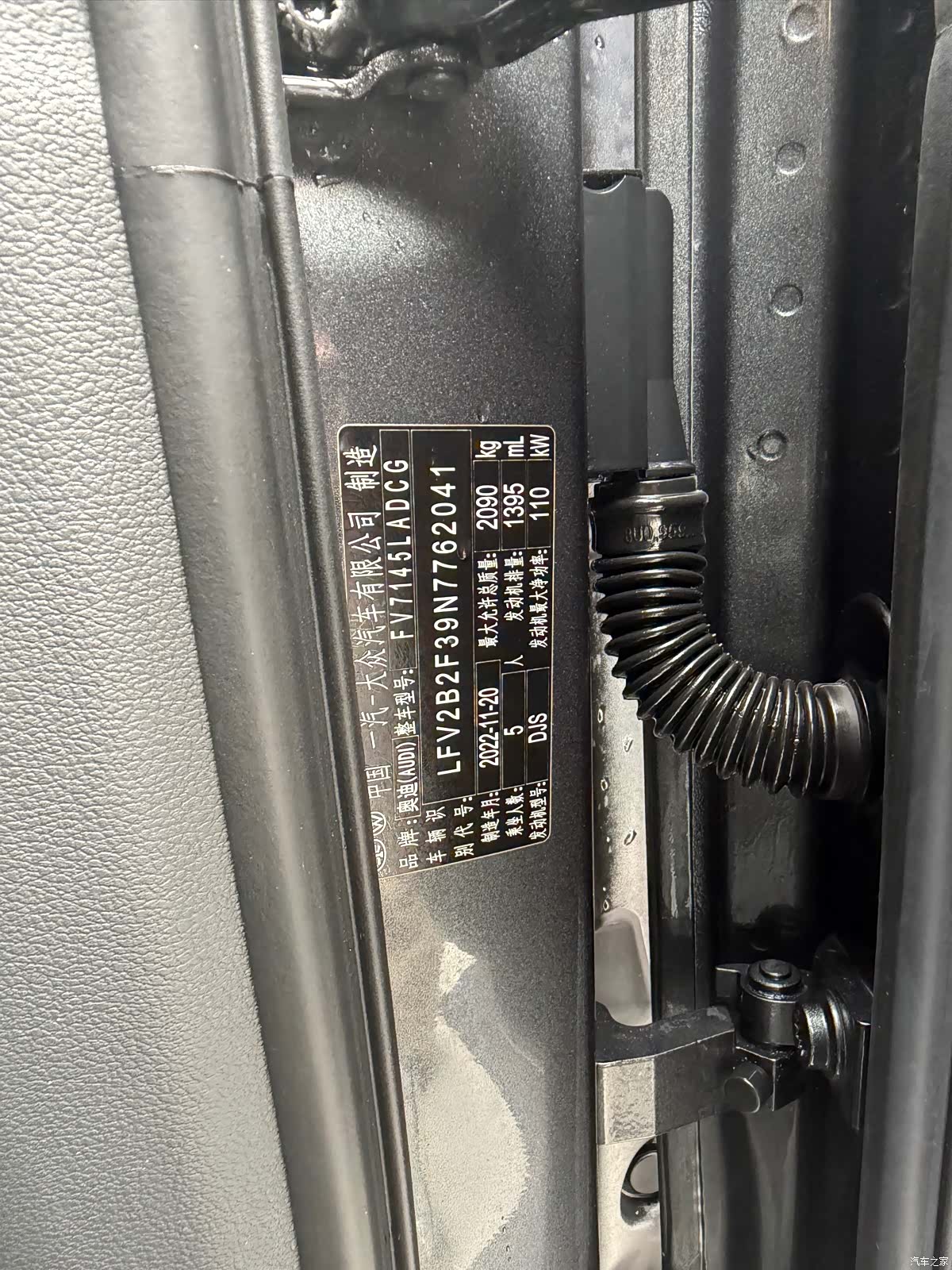 Audi Q3, 2023 19