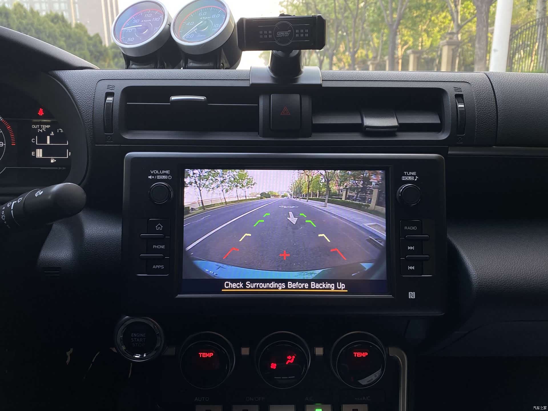 Subaru BRZ, 2023 21
