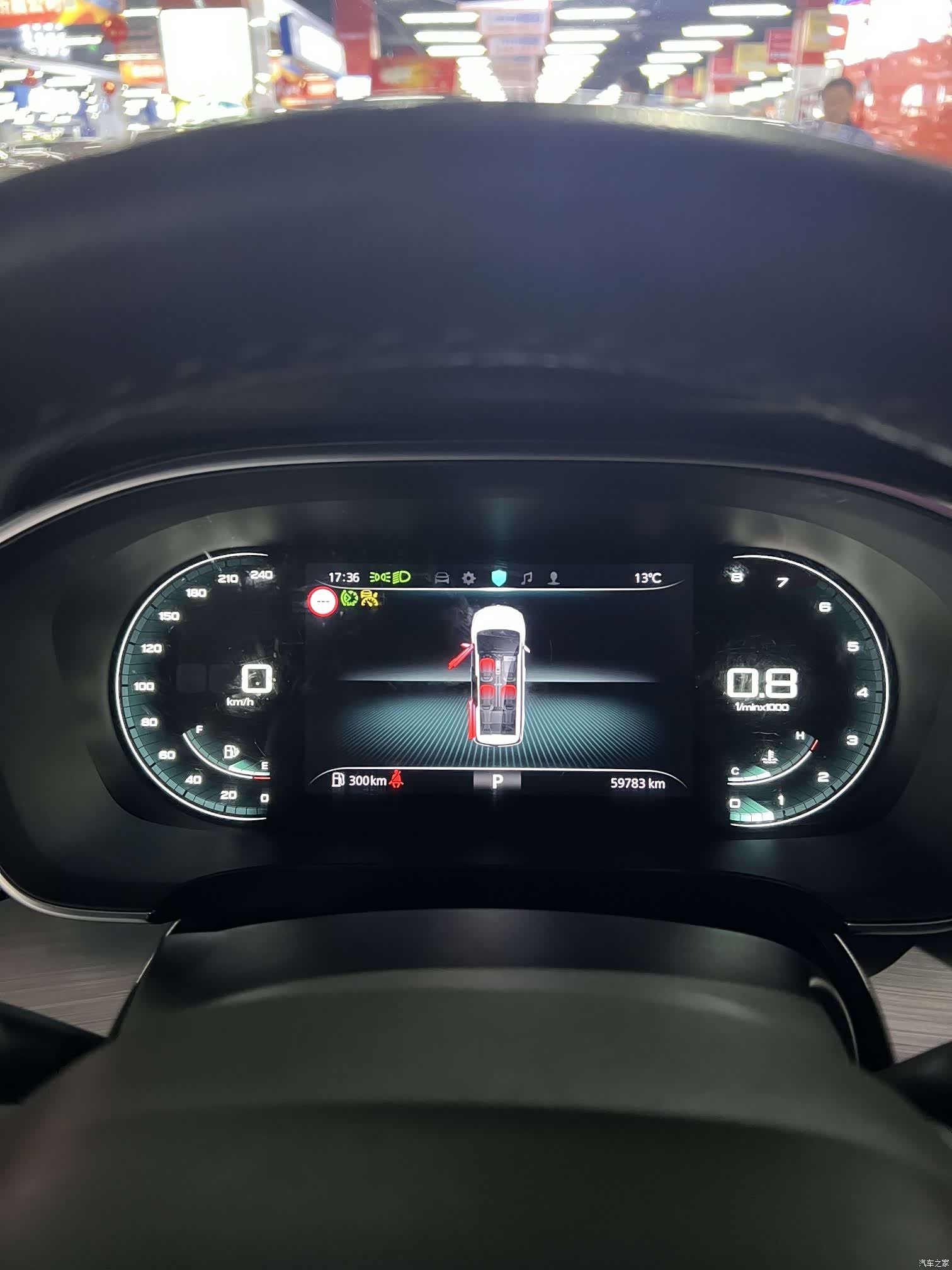 Roewe iMAX8, 2021 10
