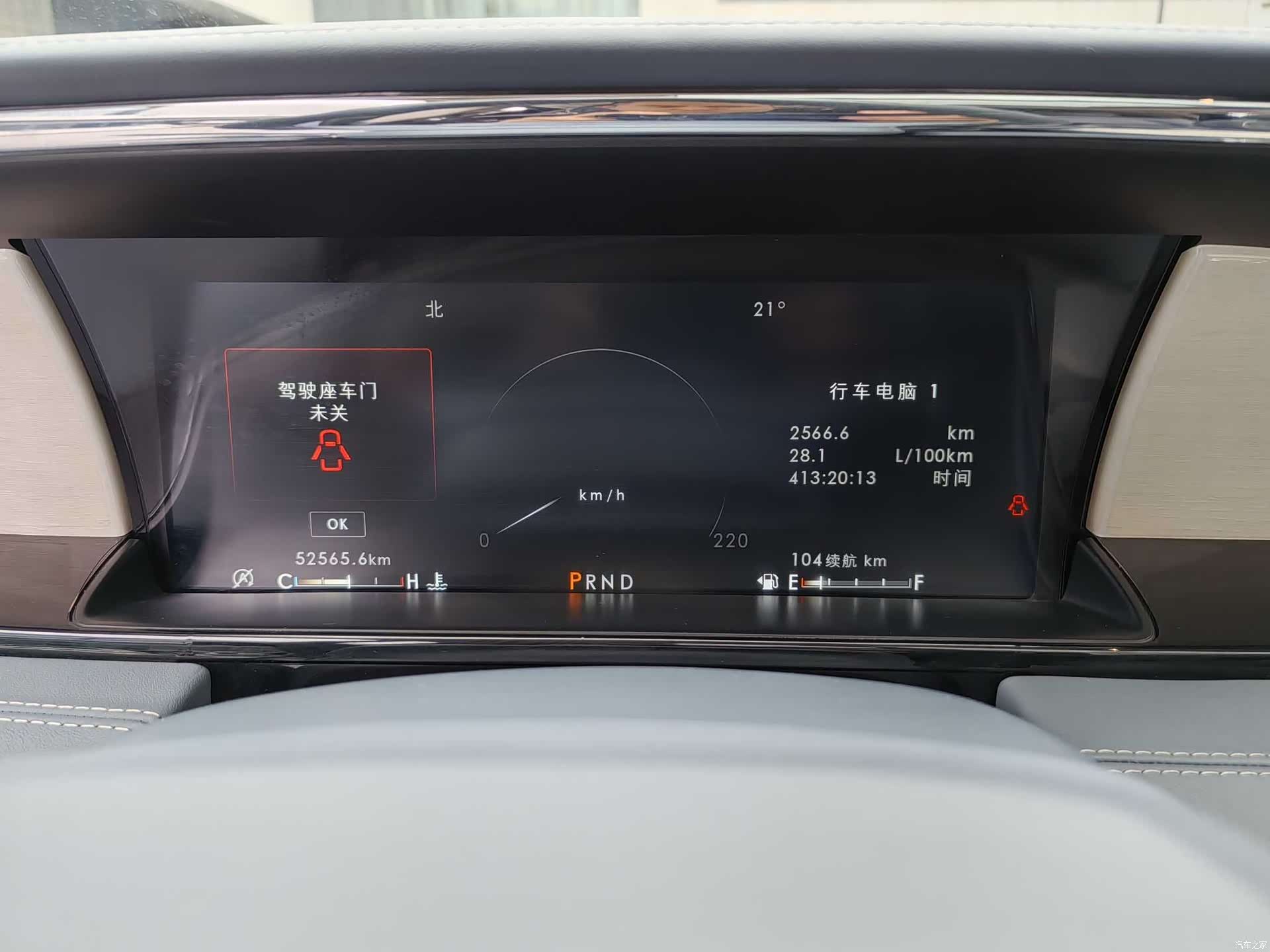 Lincoln Navigator, 2021 17