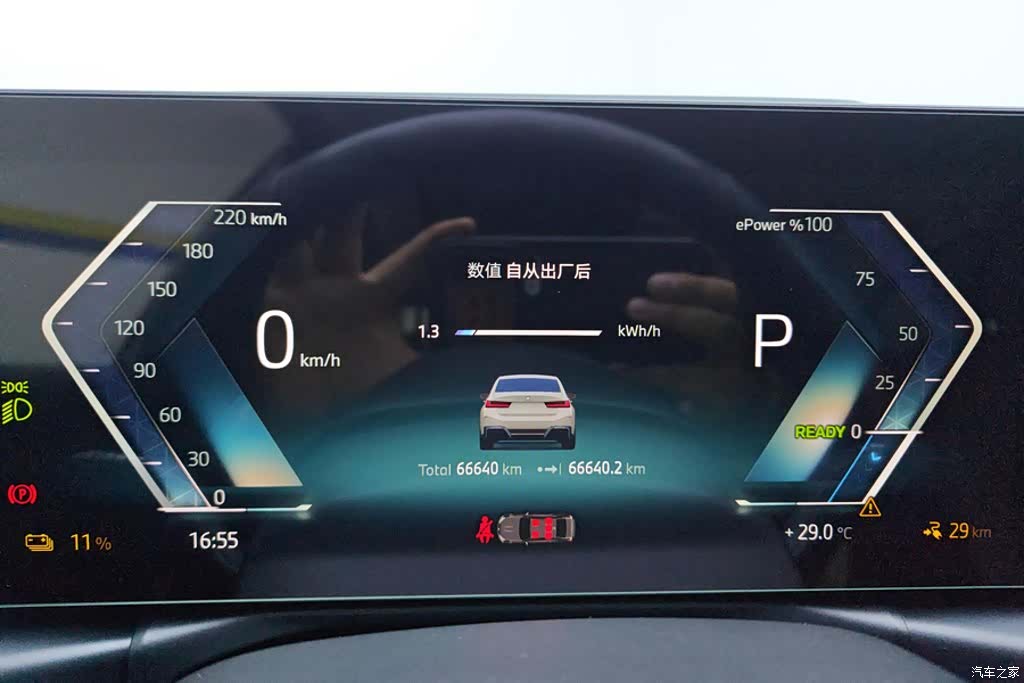 BMW i3, 2023 14