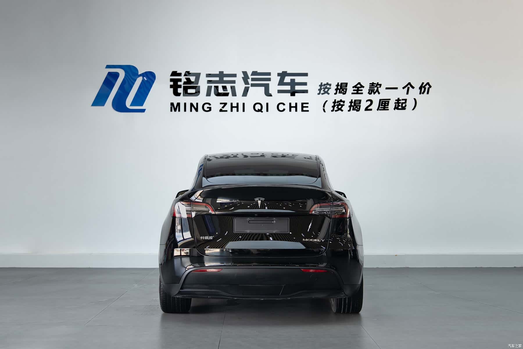 Tesla Model Y, 2023 6