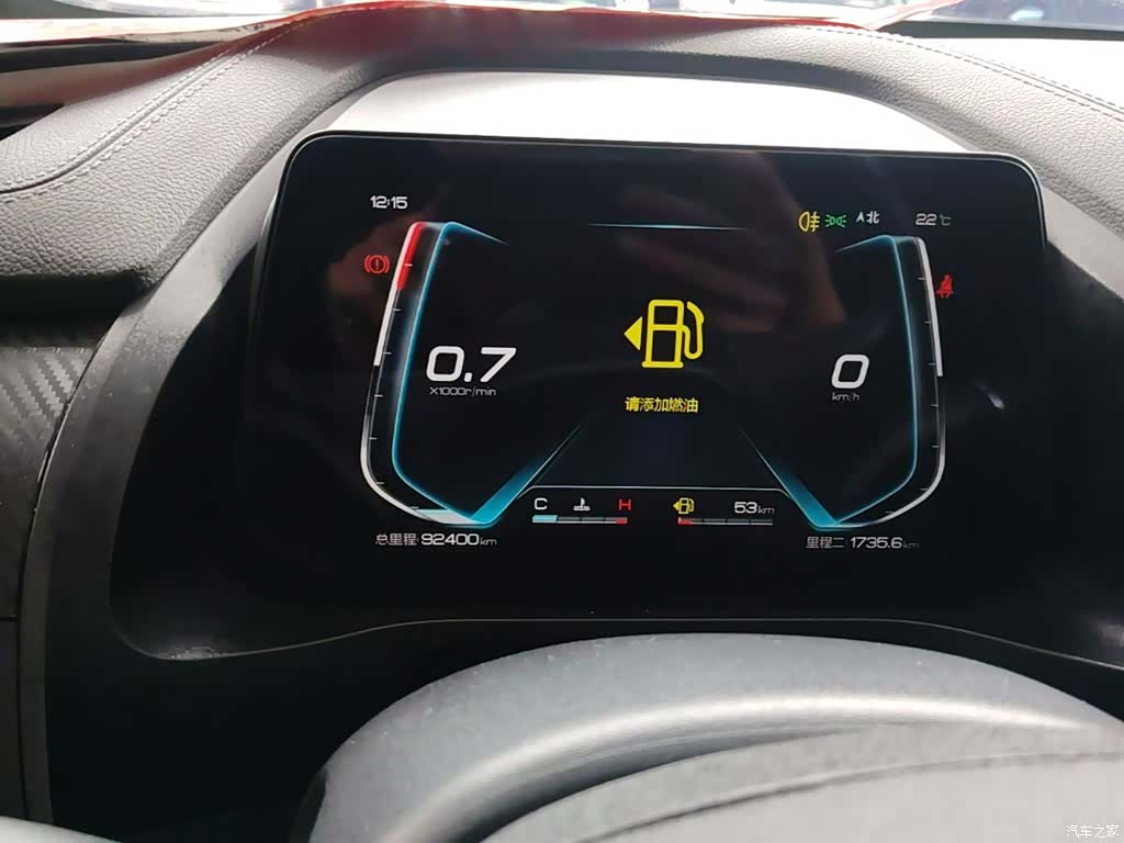 BYD Qin, 2020 12