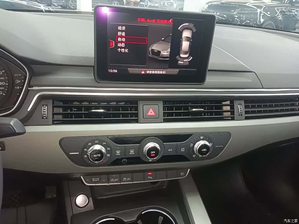 Audi A4L, 2020 13