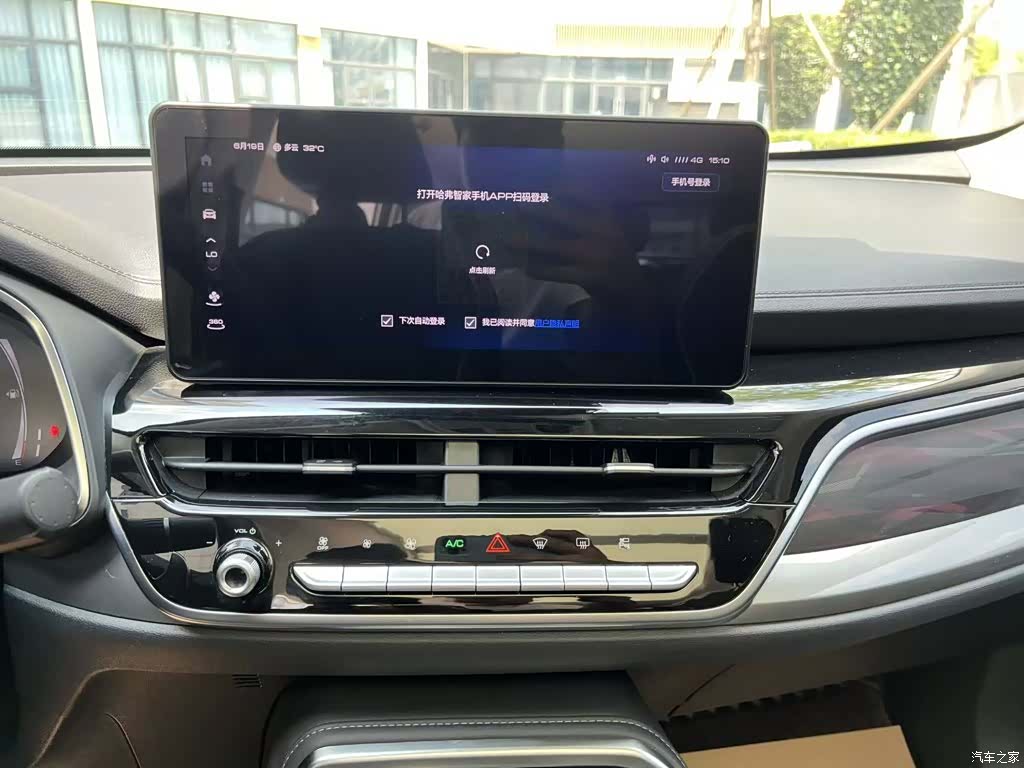 Haval H6, 2022 13