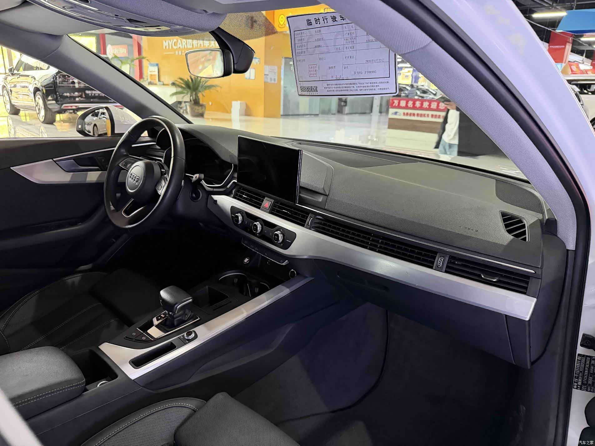 Audi A4L, 2023 10