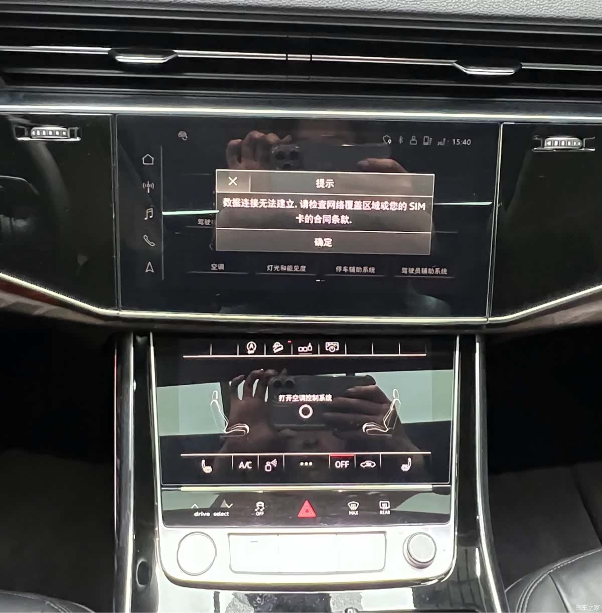 Audi Q7, 2020 13