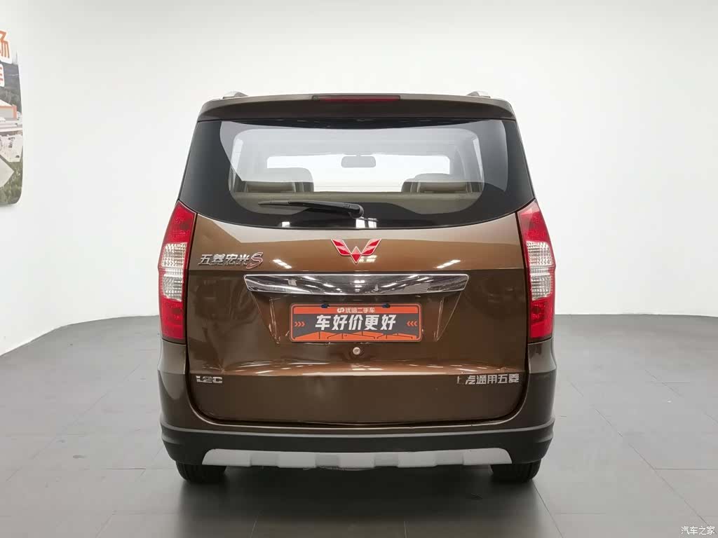 Wuling Hongguang, 2015 4